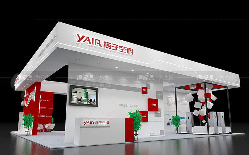 揚(yáng)子集團(tuán)-家電展臺設(shè)計(jì)搭建案例