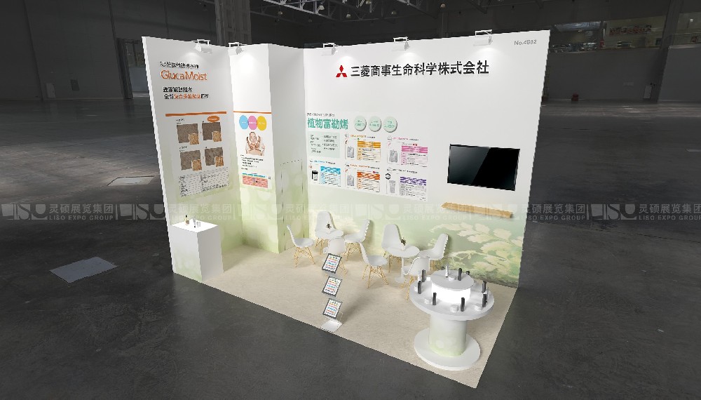 中國國際化妝品、個(gè)人和家庭護(hù)理用品原料展覽會(huì)展臺(tái)搭建 - 三菱商事