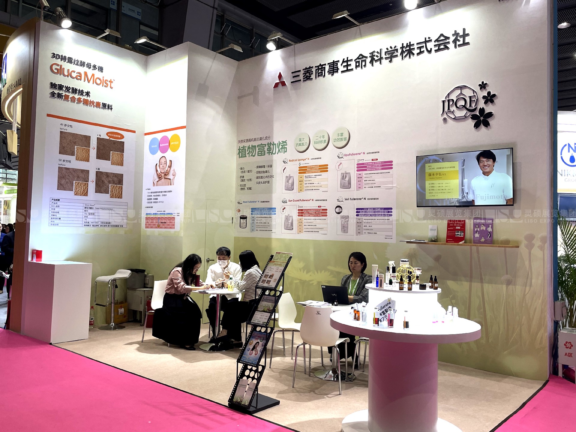 中國國際化妝品、個(gè)人和家庭護(hù)理用品原料展覽會(huì)展臺(tái)搭建 - 三菱商事