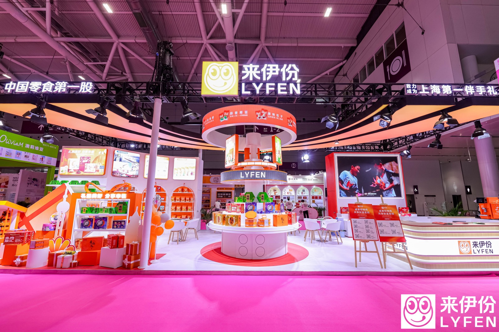 深圳禮品展 - 來伊份