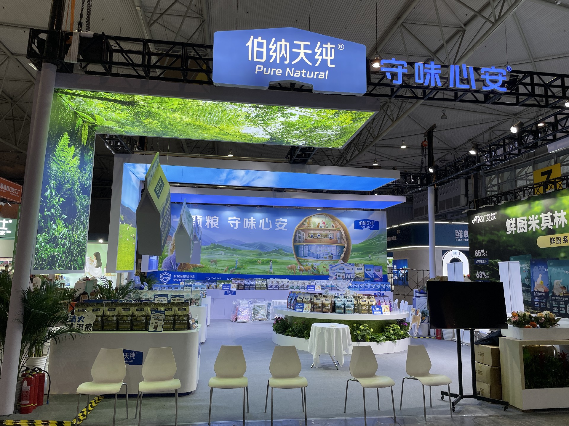 成都國際寵物展 - 依蘊(yùn)
